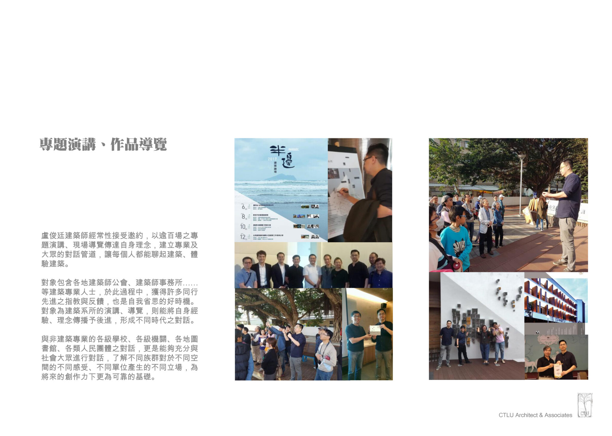 02_外審資料_頁面_06