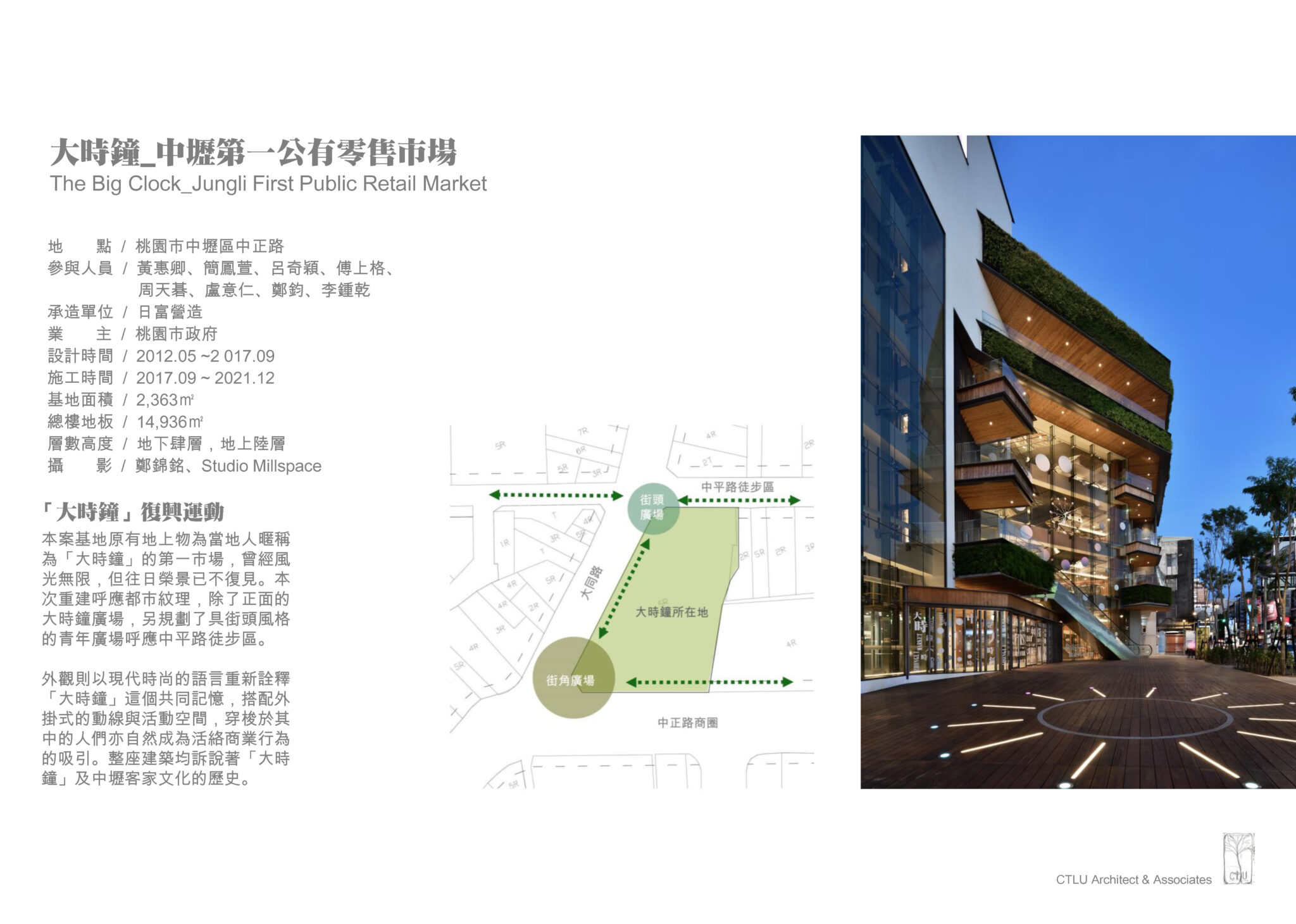 02_外審資料_頁面_08