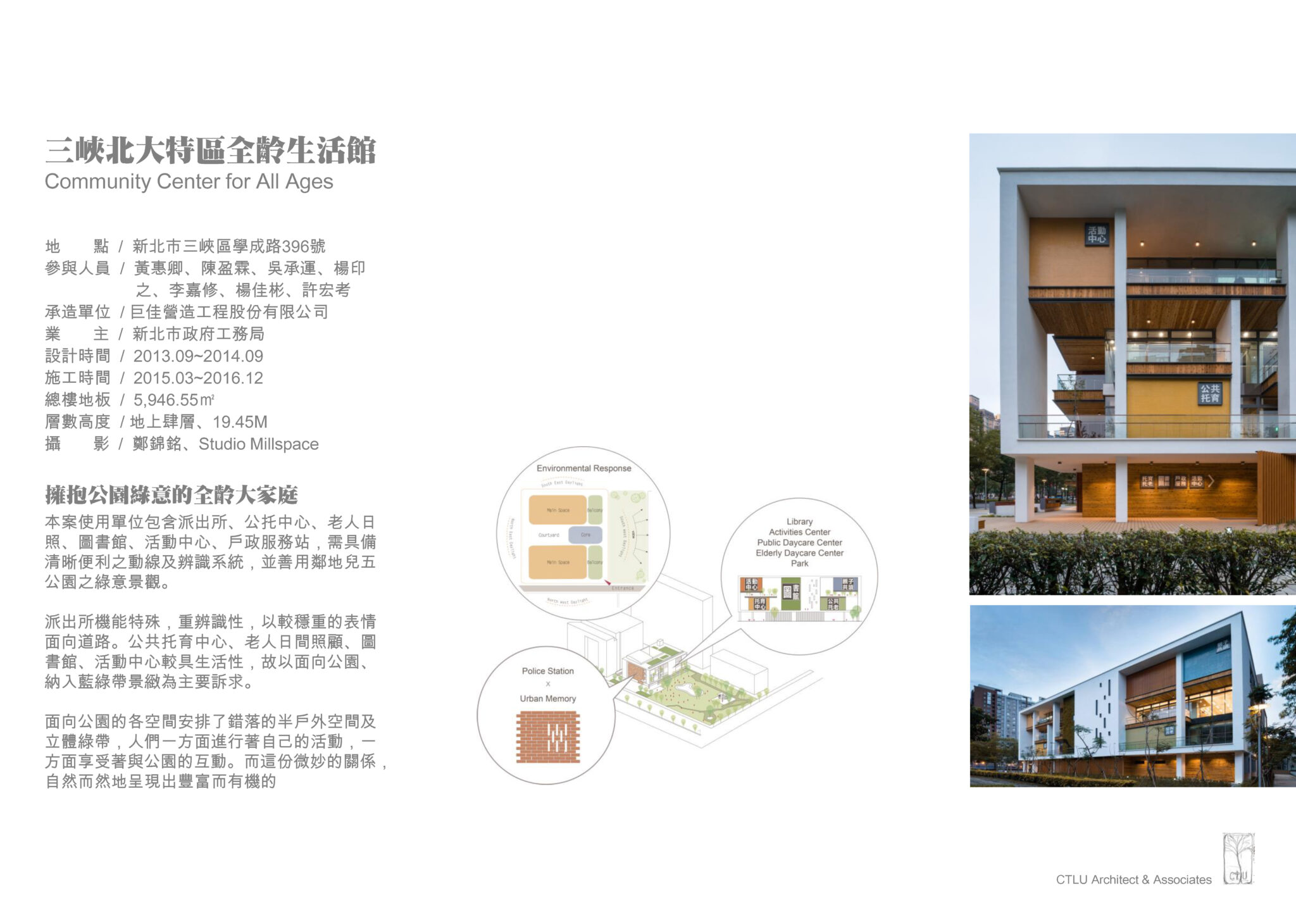 02_外審資料_頁面_10
