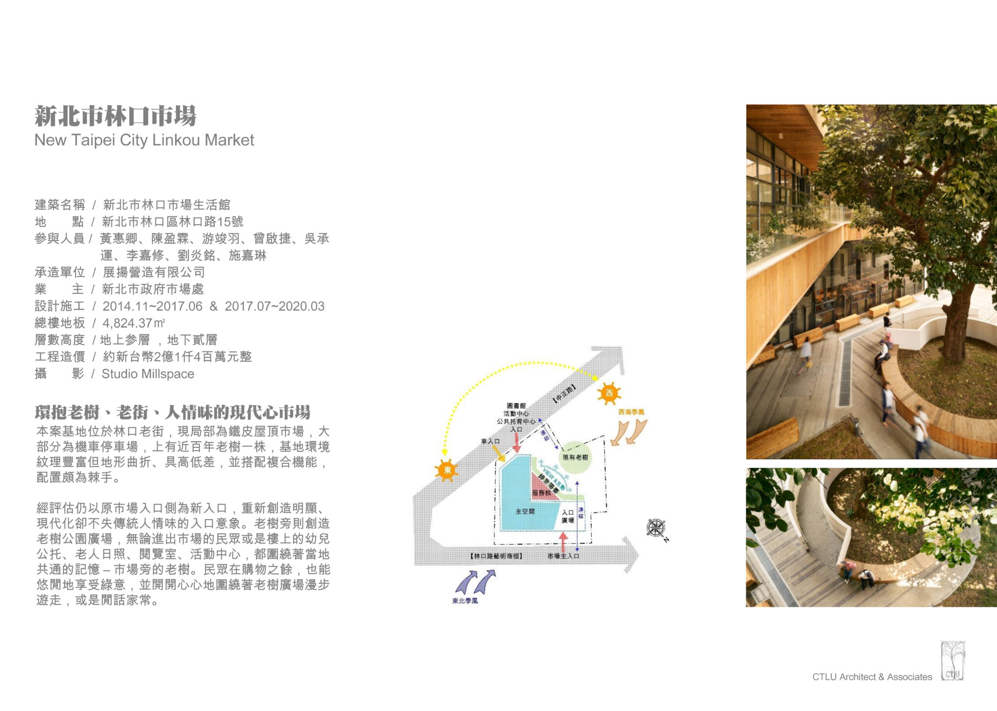 02_外審資料_頁面_16