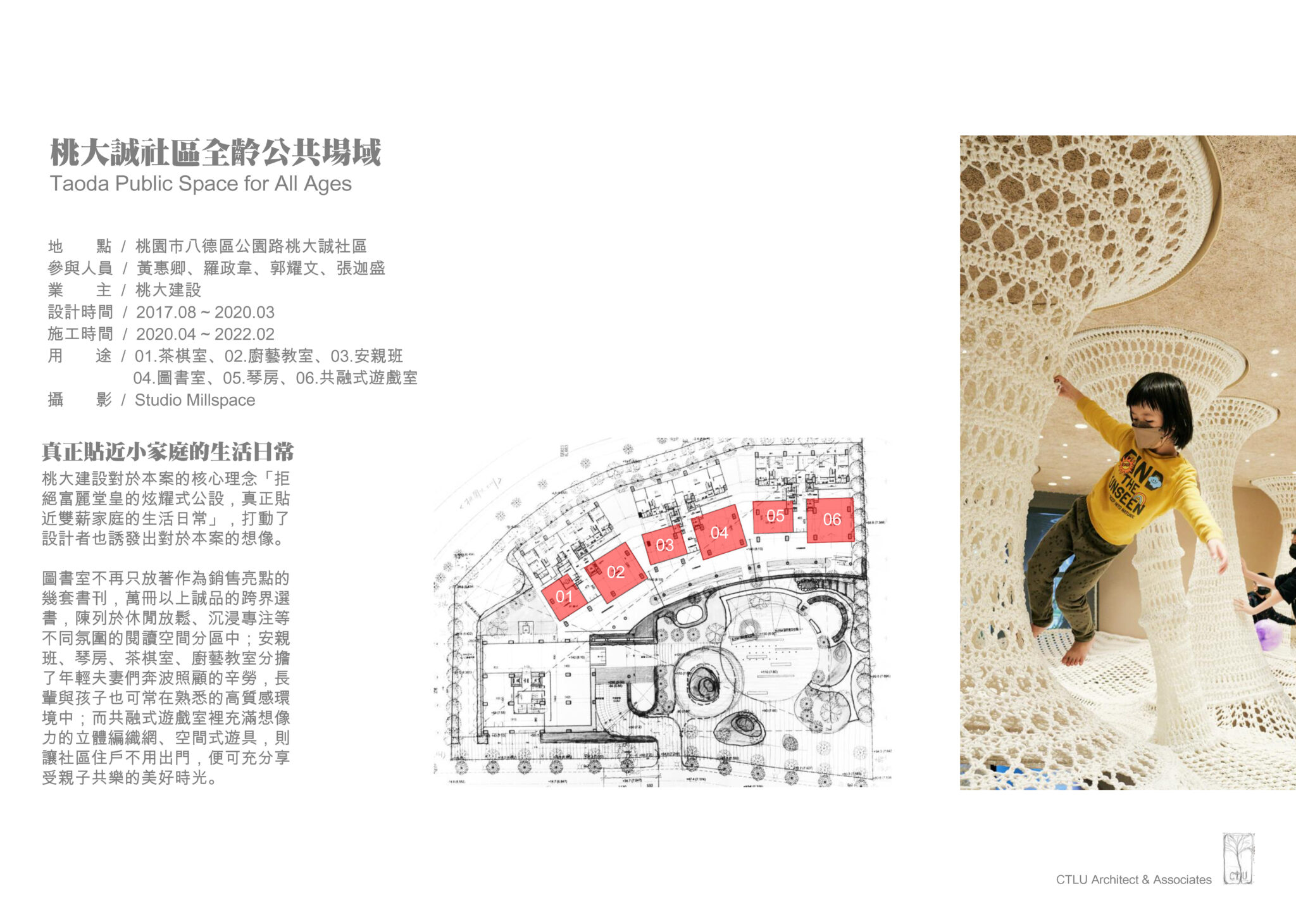 02_外審資料_頁面_22