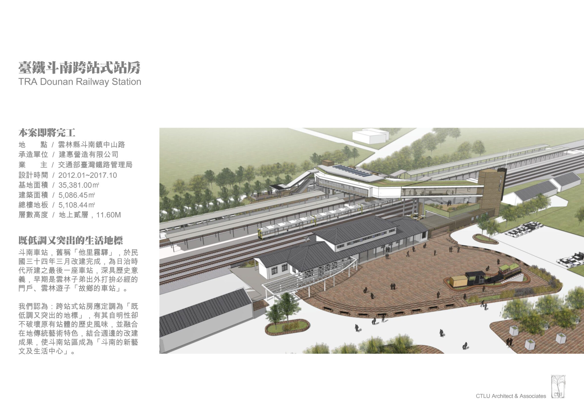 02_外審資料_頁面_24