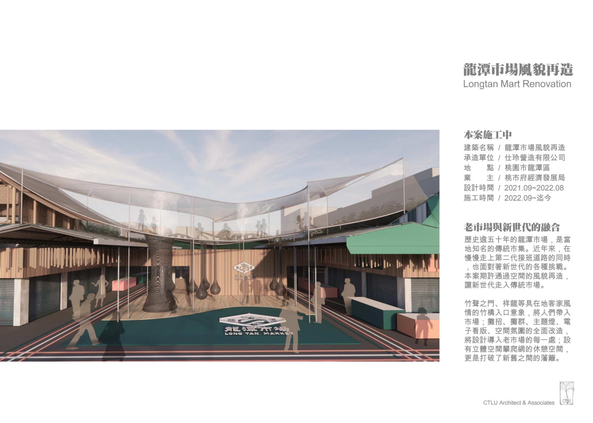 02_外審資料_頁面_25