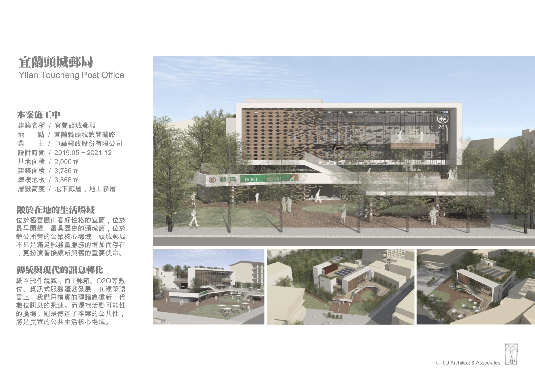 02_外審資料_頁面_26