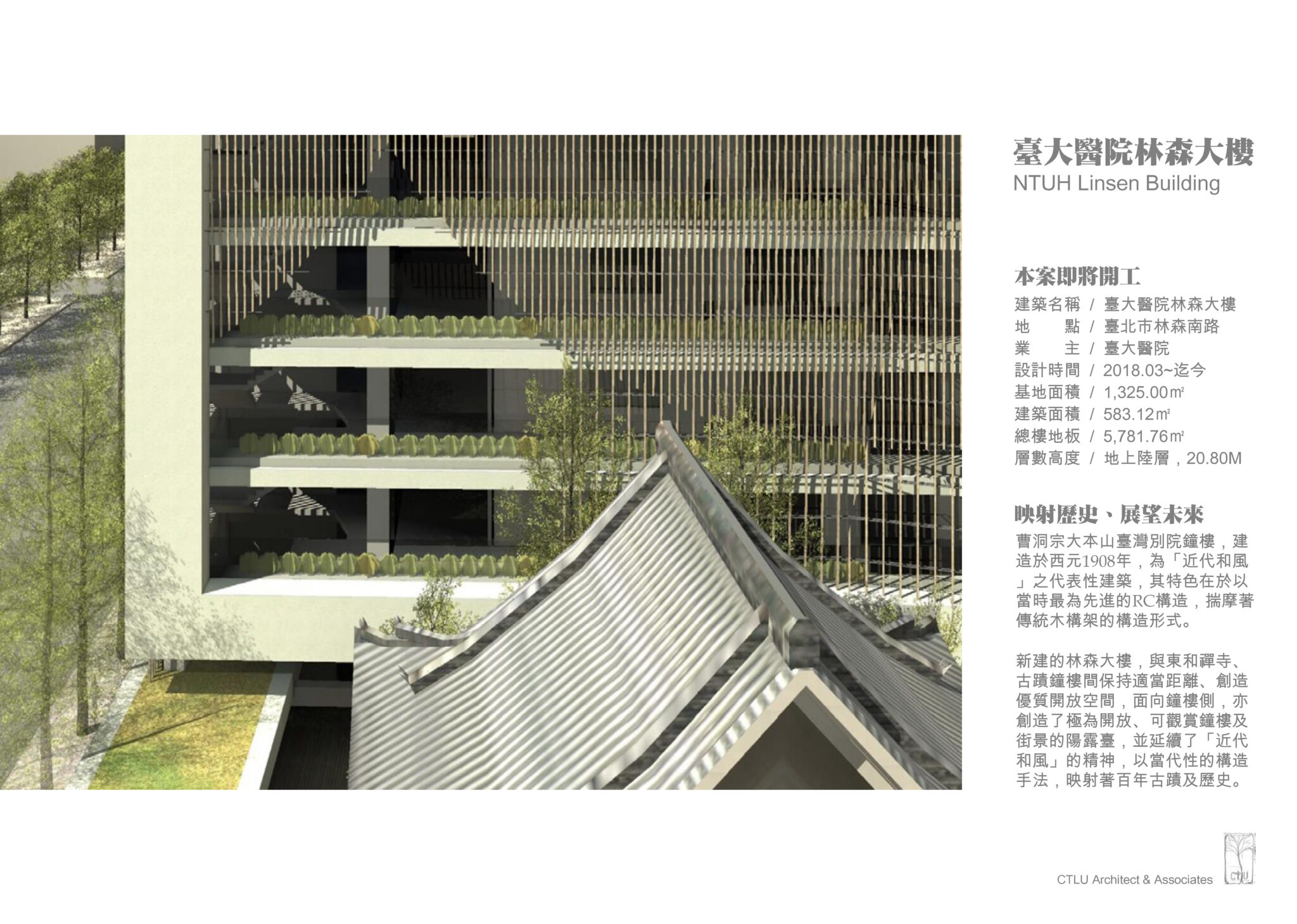 02_外審資料_頁面_27
