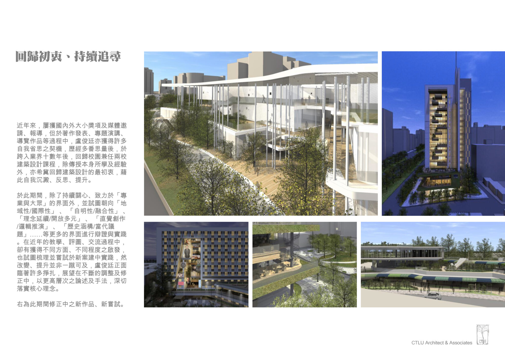 02_外審資料_頁面_28