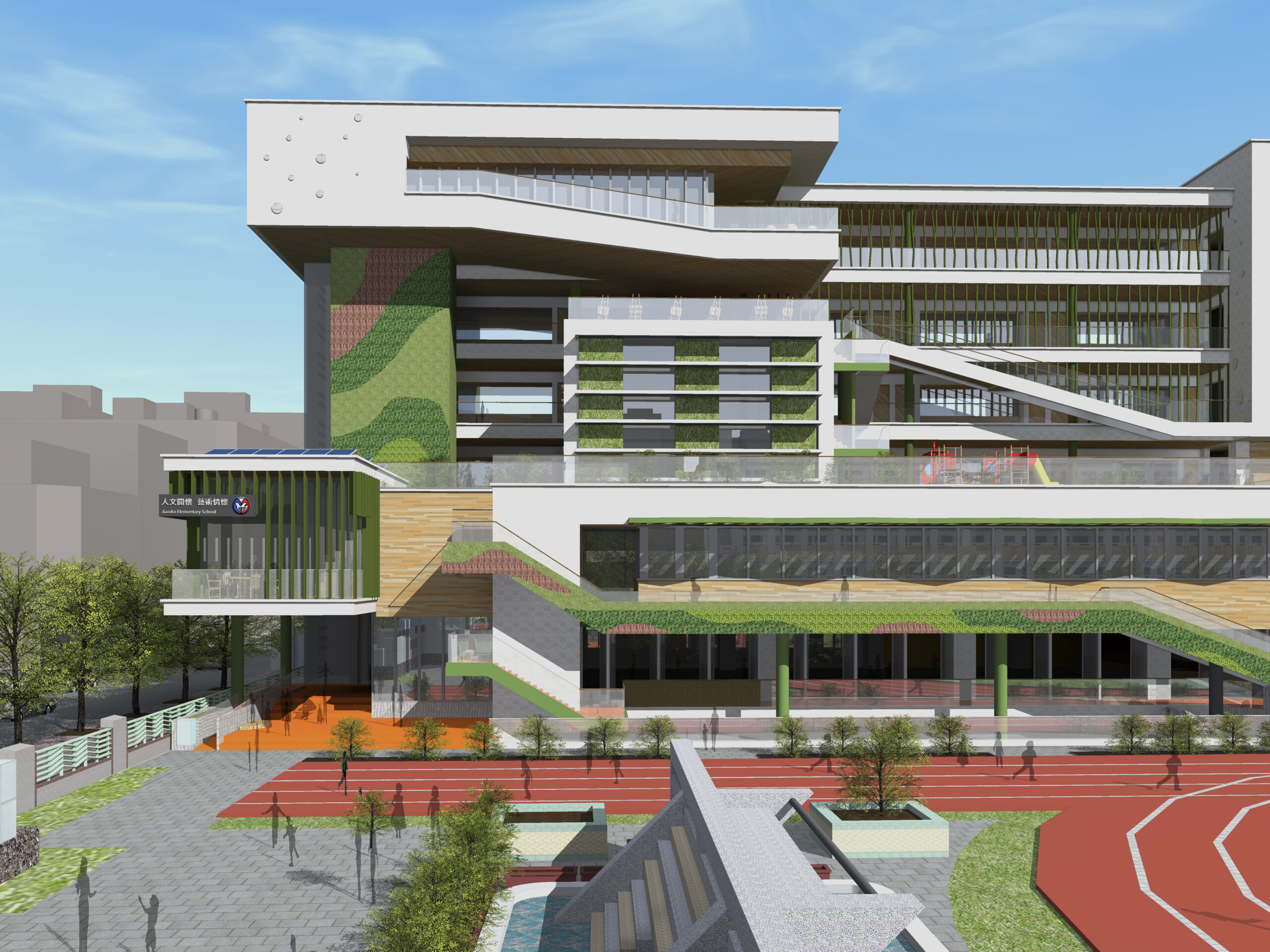 臺北市建安國小藝術教學綜合大樓競圖案