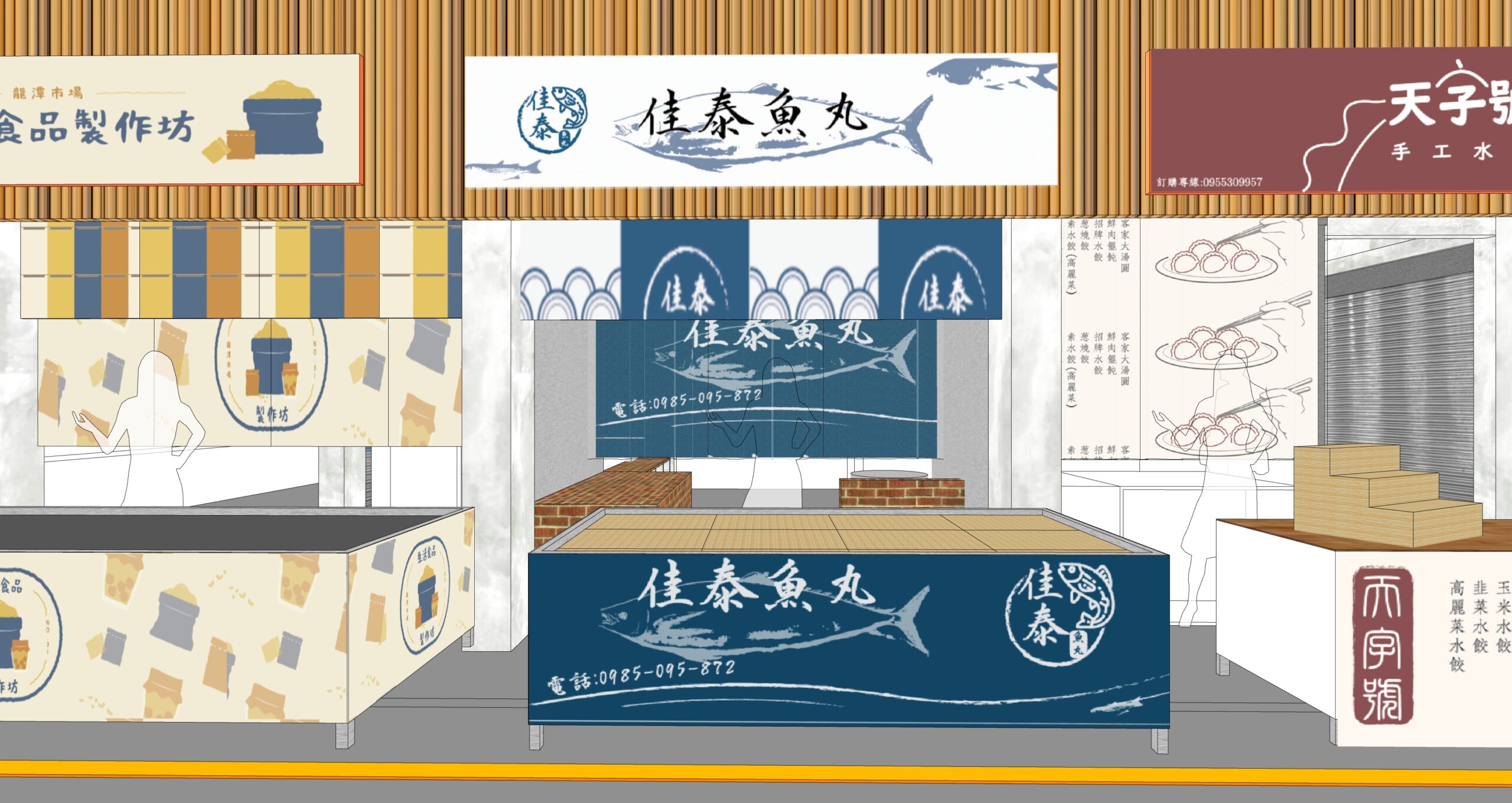 龍潭公有零售市場暨中壢觀光夜市