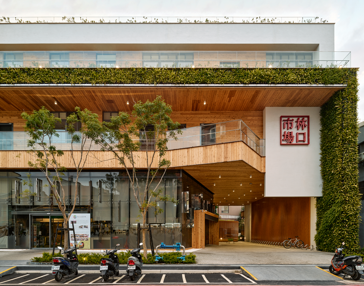 新北市林口市場
